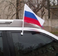 Флагшток автомобильный 40 см.