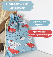 Мешочек с полной запечаткой 30х40 см Мешочек с полной запечаткой 30х40 см