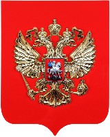 Герб РФ барельеф, размер 87х104 см, щит алюминиевый композит, металлонапыление