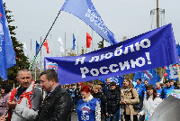 Транспарант 50х200 см, оксфорд, с карманами