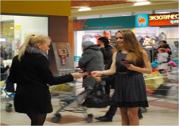 Лифлетинг "Palmetta"