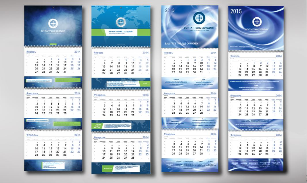 Изготовление календарей в Челябинске