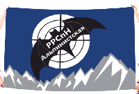 Флаг РРСПН Альпинистская 100х150 см