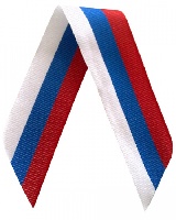 Лента "Триколор" 35мм ТКАНАЯ по 50см ОТРЕЗНАЯ 100 штук/упаковка