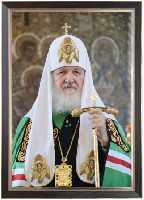 Портрет патриарха 35х50 см, рама под орех Портрет патриарха 35х50 см, рама под орех
