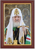 Портрет патриарха 25х35 см, рама под красное дерево Портрет патриарха 25х35 см, рама под красное дерево