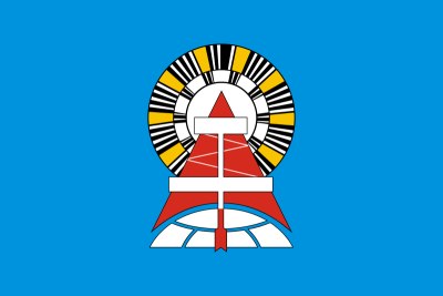 Флаг Ноябрьска 90х135 см